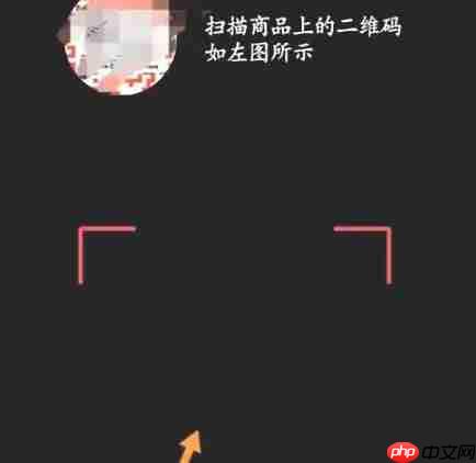 李宁app防伪码怎么查询-防伪码查询方法  第3张
