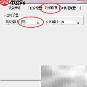 企业信息公示采集成效  第1张