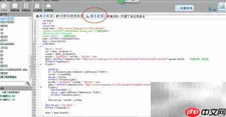 企业信息公示采集成效  第4张