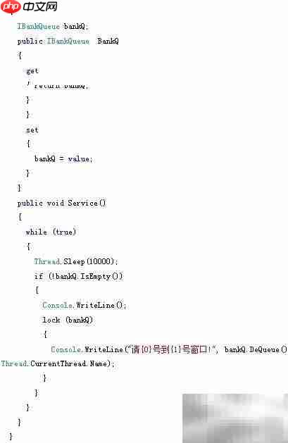 C银行叫号系统精简版  第5张