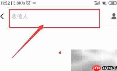 家纺会员信息发送技巧 第3张 家纺会员信息发送技巧 第3张