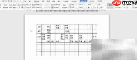 WPS2019制作存料卡方法 第4张 WPS2019制作存料卡方法 第4张
