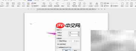 WPS2019制作存料卡方法 第2张 WPS2019制作存料卡方法 第2张