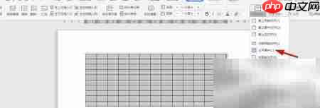 WPS2019制作存料卡方法 第3张 WPS2019制作存料卡方法 第3张