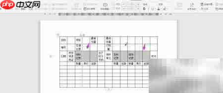 WPS2019制作存料卡方法 第5张 WPS2019制作存料卡方法 第5张