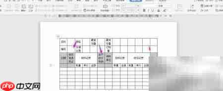 WPS2019制作存料卡方法 第6张 WPS2019制作存料卡方法 第6张