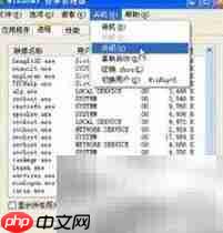 快速关机重启技巧  第1张