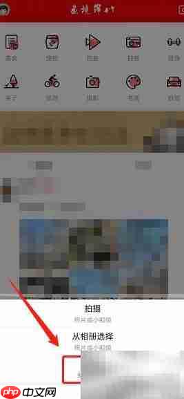 画镜锦竹发布圈子动态指南 第3张 画镜锦竹发布圈子动态指南 第3张