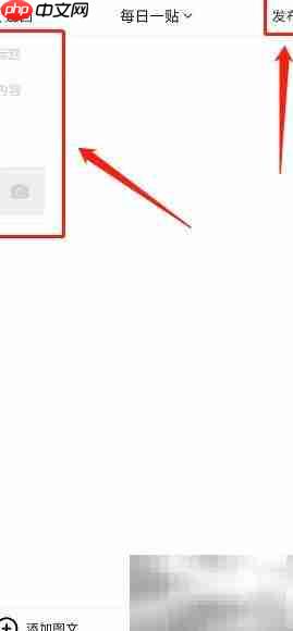 画镜锦竹发布圈子动态指南 第4张 画镜锦竹发布圈子动态指南 第4张