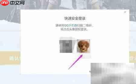 绝地求生国服老兵服装领取指南  第2张