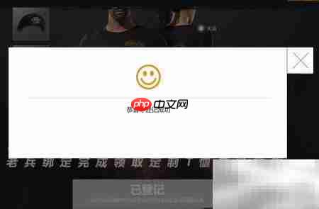 绝地求生国服老兵服装领取指南  第6张