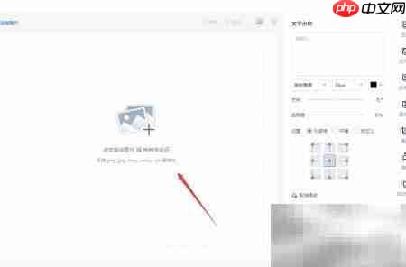 WPS批量图片加水印教程 第4张 WPS批量图片加水印教程 第4张