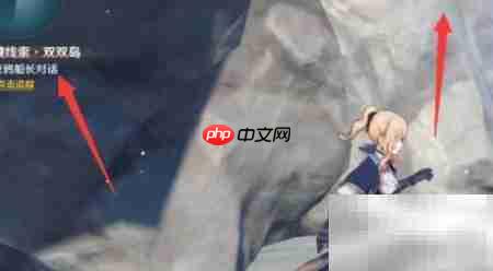 原神四礁寻宝任务攻略  第4张