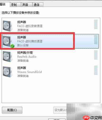 板载声卡连接SAM机架指南  第3张