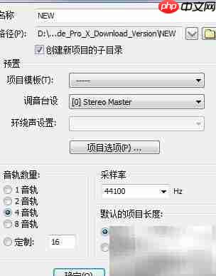 板载声卡连接SAM机架指南  第8张
