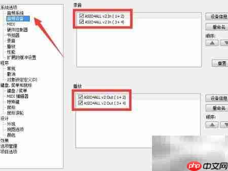 板载声卡连接SAM机架指南  第14张