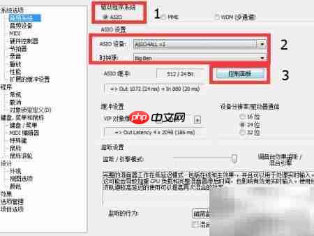 板载声卡连接SAM机架指南  第12张