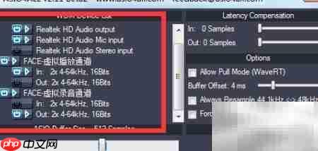 板载声卡连接SAM机架指南  第13张