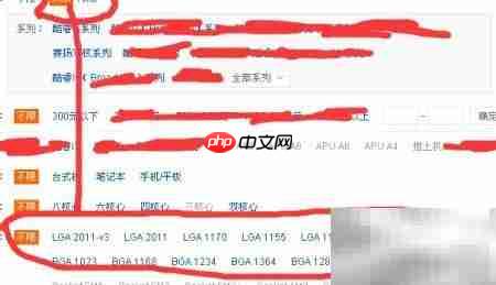 Intel CPU与主板搭配指南  第1张