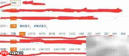 Intel CPU与主板搭配指南  第2张