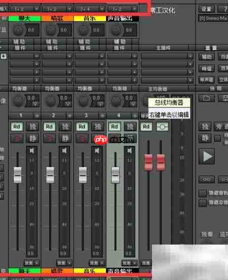 板载声卡连接SAM机架指南  第19张