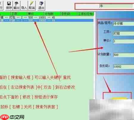 巧用451软件高效算工资  第5张
