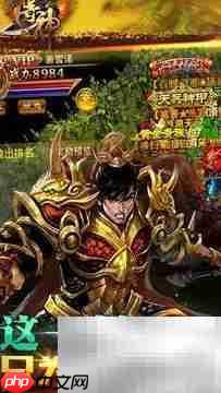 传神游戏通关秘籍  第3张