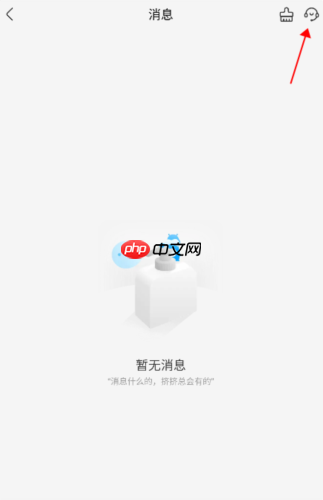 盒马鲜生app怎么切换门店-门店切换操作  第2张