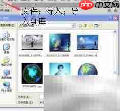 Flash实现翻页动画效果  第2张