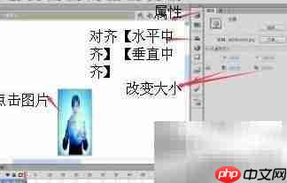 Flash实现翻页动画效果  第6张