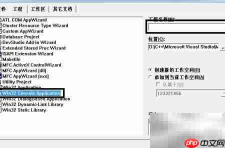VC窗体导出方法详解  第2张