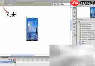 Flash实现翻页动画效果  第7张