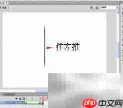 Flash实现翻页动画效果  第10张