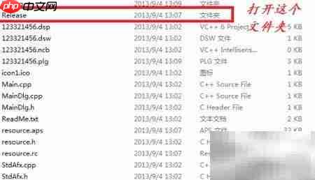 VC窗体导出方法详解  第5张