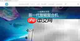 惠普M132买后首步操作指南  第4张