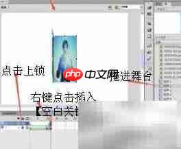 Flash实现翻页动画效果  第11张