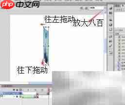 Flash实现翻页动画效果  第14张