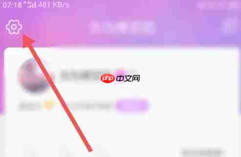 蜜疯直播app怎么清除多媒体缓存-多媒体缓存清理入口 第3张 蜜疯直播app怎么清除多媒体缓存-多媒体缓存清理入口 第3张