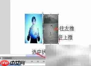 Flash实现翻页动画效果  第24张