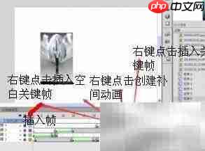 Flash实现翻页动画效果  第28张