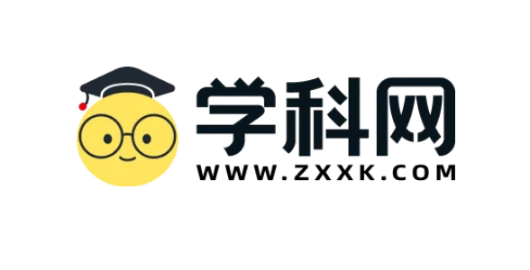 学科网在线登录网页版 学科网教育资源官网入口  第1张