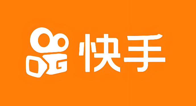 快手极速版免安装版入口 快手极速版网页版入口链接  第1张