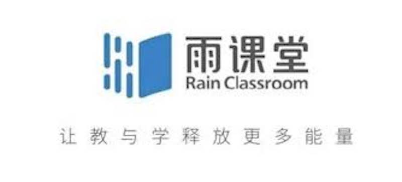 长江雨课堂学生端怎么登录 雨课堂网页版入口说明  第1张