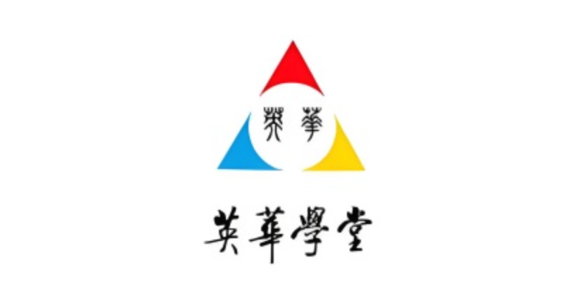 英华课堂登录入口学生 英华课堂最新点击学生登录入口  第1张