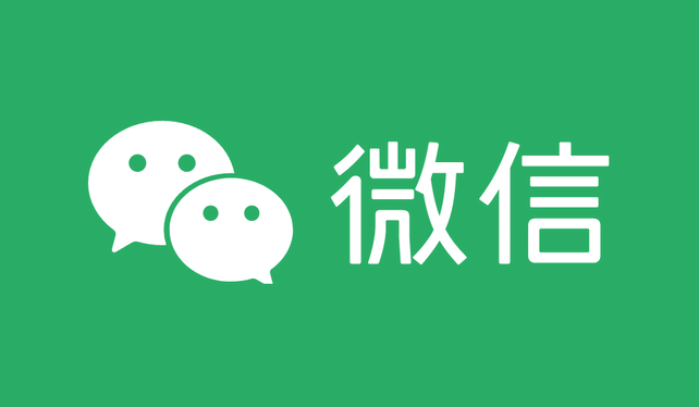 微信账单哪里看【介绍】  第1张