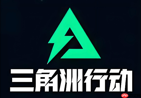 三角洲行动国际服入口 三角洲行动Steam商店页面入口  第1张