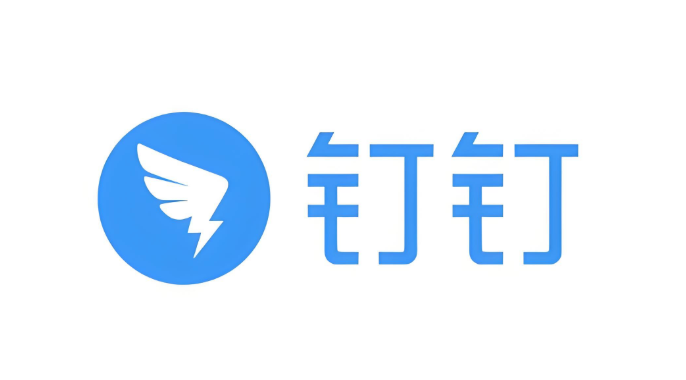 钉钉网页版入口学生版 钉钉在线课堂登录平台  第1张