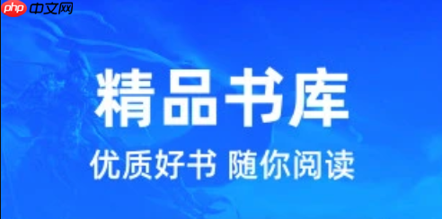 零点看书网官网入口 零点看书网在线阅读官方地址  第1张