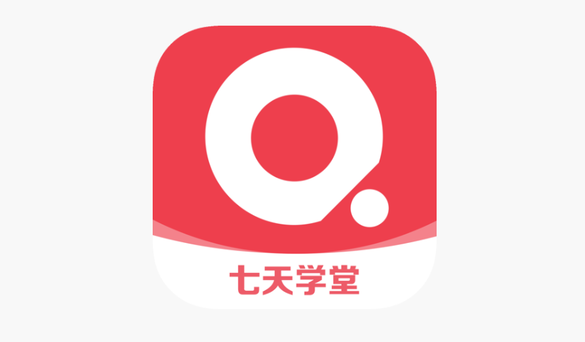 七天学堂最新成绩查询官网 七天学堂查成绩入口查询链接  第1张