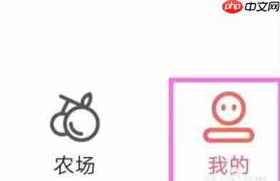 爆米花视频app怎么开启奖励音效-金币奖励音效设置方法 第1张 爆米花视频app怎么开启奖励音效-金币奖励音效设置方法 第1张